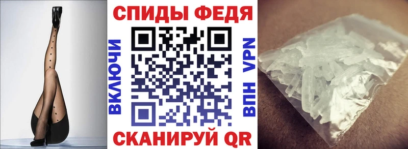 Купить где Советская Гавань Амфетамин Розовый