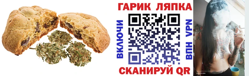 Купить  Советская Гавань  Cannafood конопля 