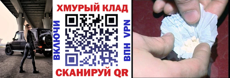 Купить  Советская Гавань  ГЕРОИН Афган 