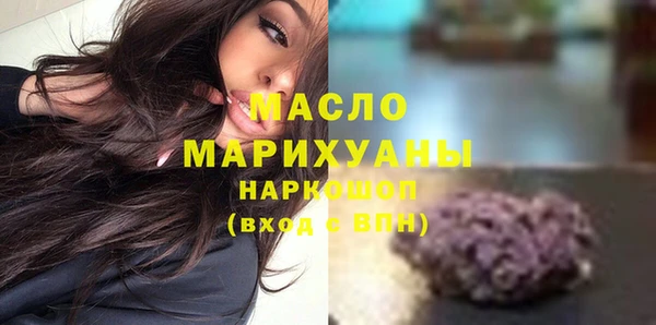 скорость Богородск