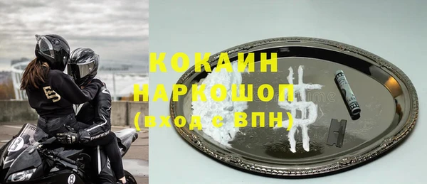скорость Богородск