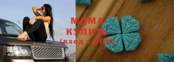 Альфа ПВП Богородицк