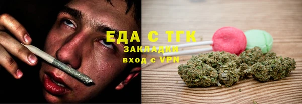 амфетамин Бугульма