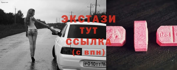 Альфа ПВП Богородицк