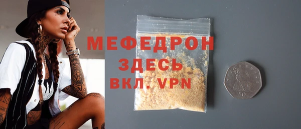 скорость Богородск