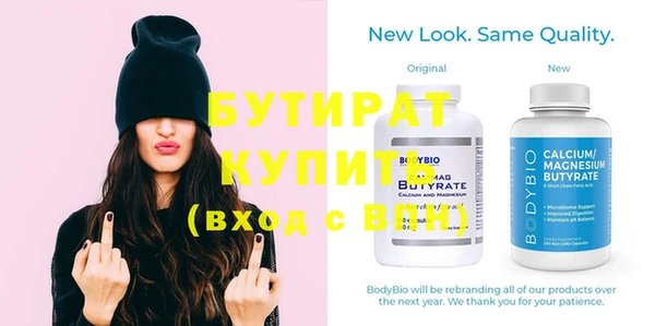 MDMA Premium VHQ Богданович