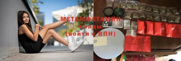 скорость Богородск