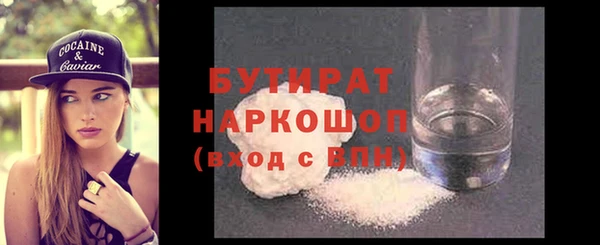 дистиллят марихуана Барнаул