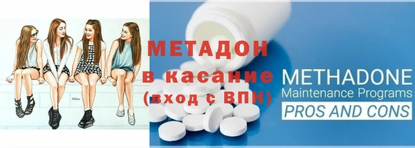 Альфа ПВП Богородицк