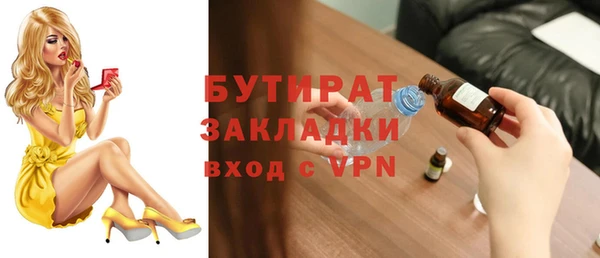 MDMA Premium VHQ Богданович