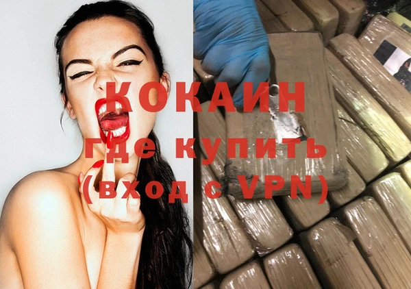 кристаллы Бородино
