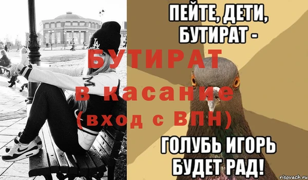 Альфа ПВП Богородицк