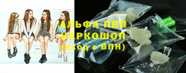 Альфа ПВП Богородицк