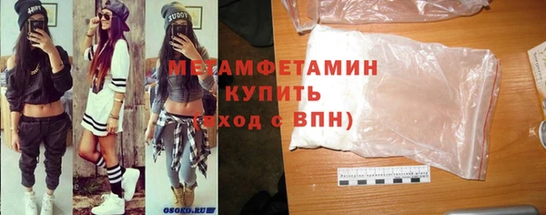 MDMA Premium VHQ Богданович