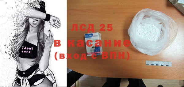 Альфа ПВП Богородицк