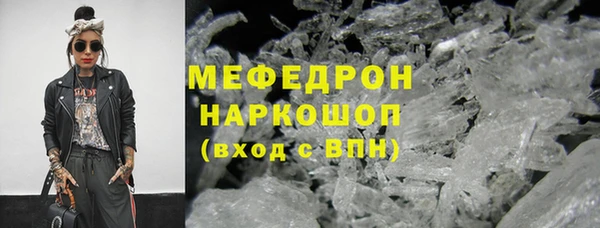 MDMA Premium VHQ Богданович