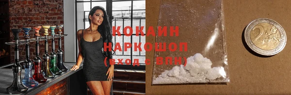 MDMA Premium VHQ Богданович