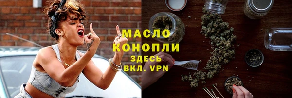 скорость Богородск