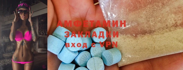 экстази Бронницы