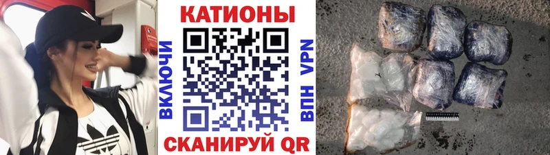 Купить закладки  Советская Гавань  Мефедрон мука 