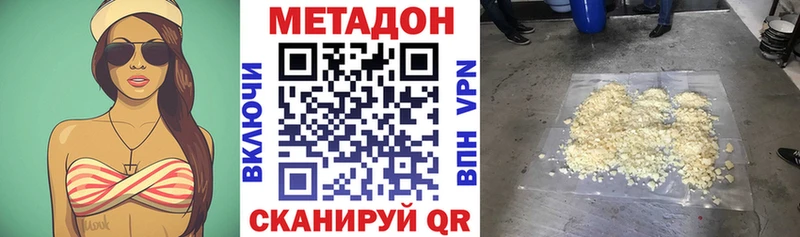 Купить закладки  Советская Гавань  Метадон VHQ 