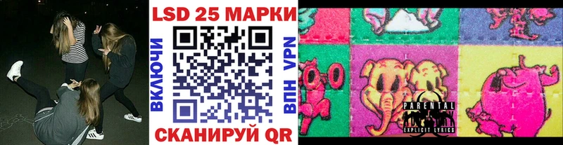 Купить  Советская Гавань  Марки 25I-NBOMe 1500мкг 