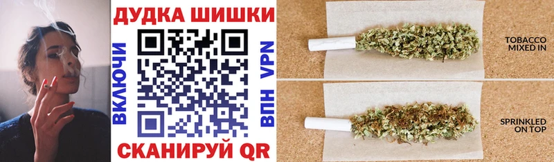Конопля THC 21%  Купить где  Советская Гавань 